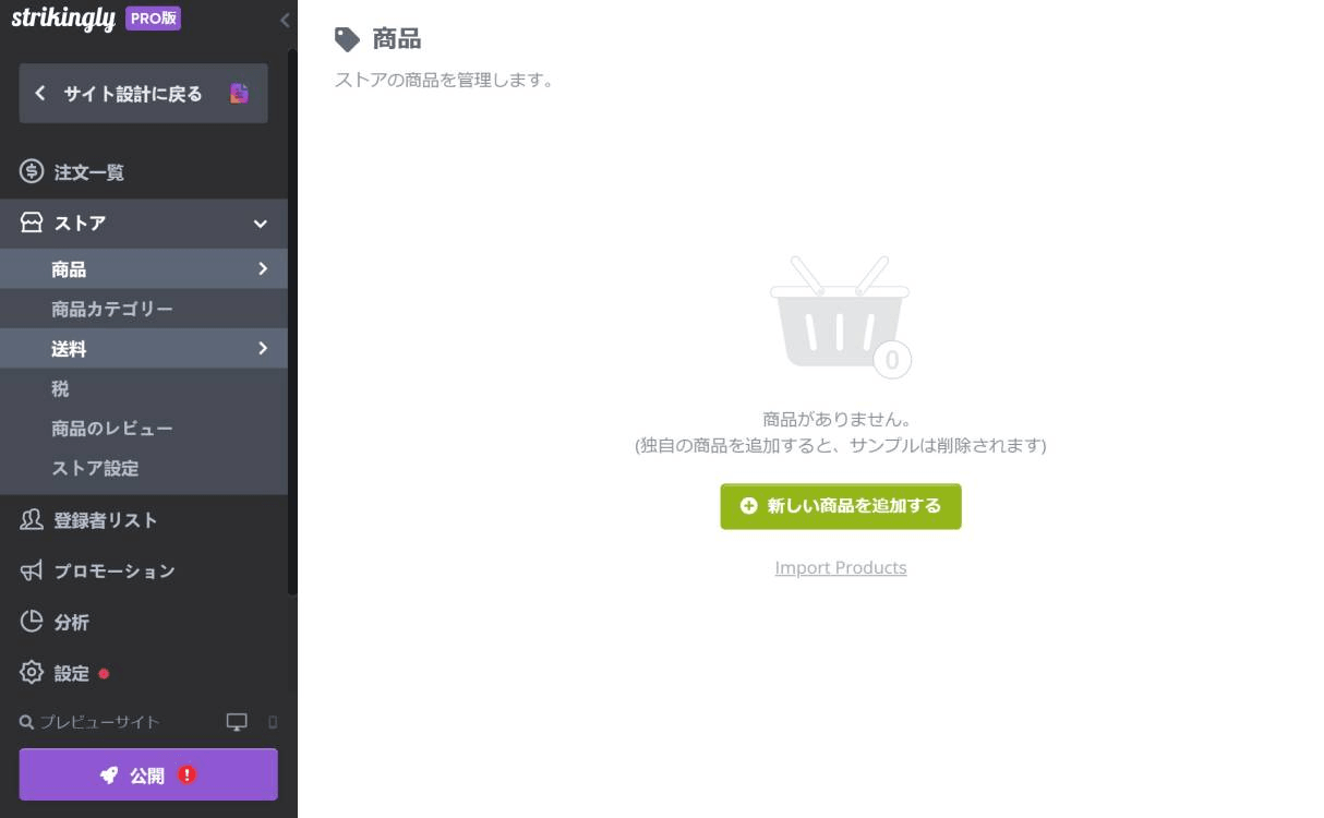 null Strikinglyの商品から受けた画像